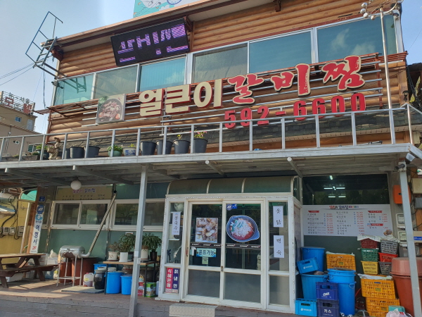 /사진=스타뉴스