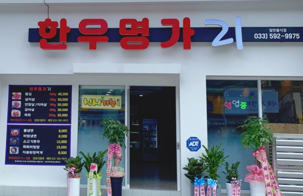 /사진=스타뉴스