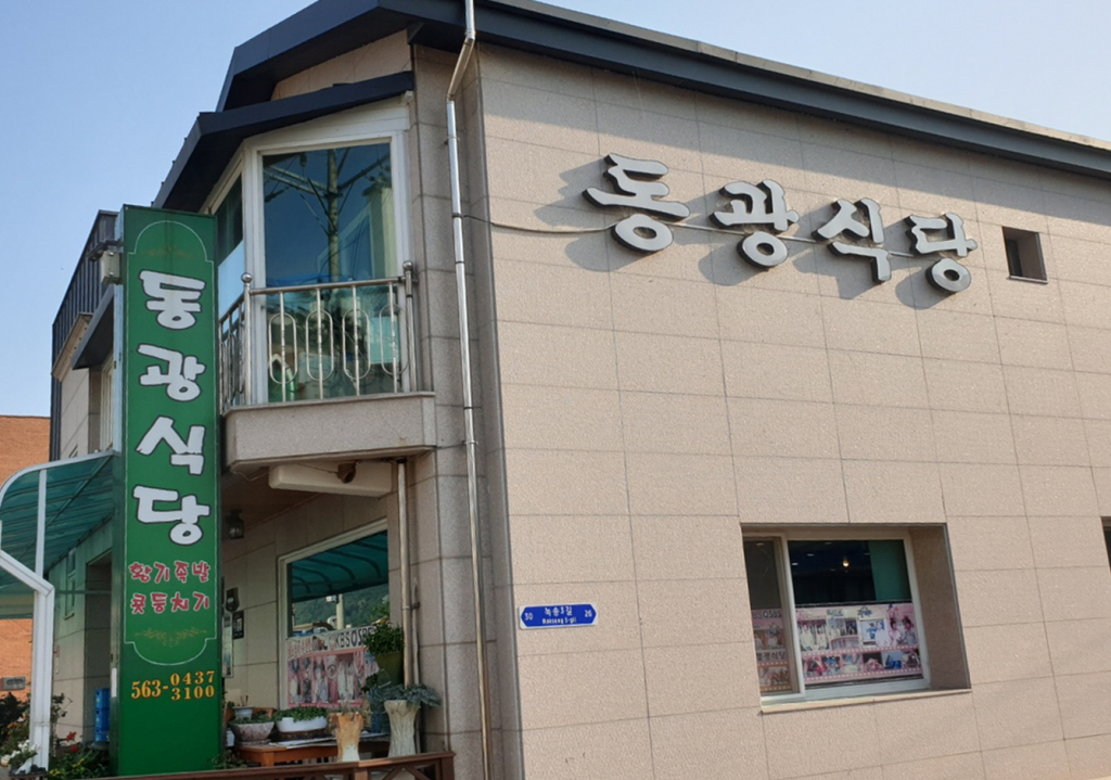 /사진=스타뉴스