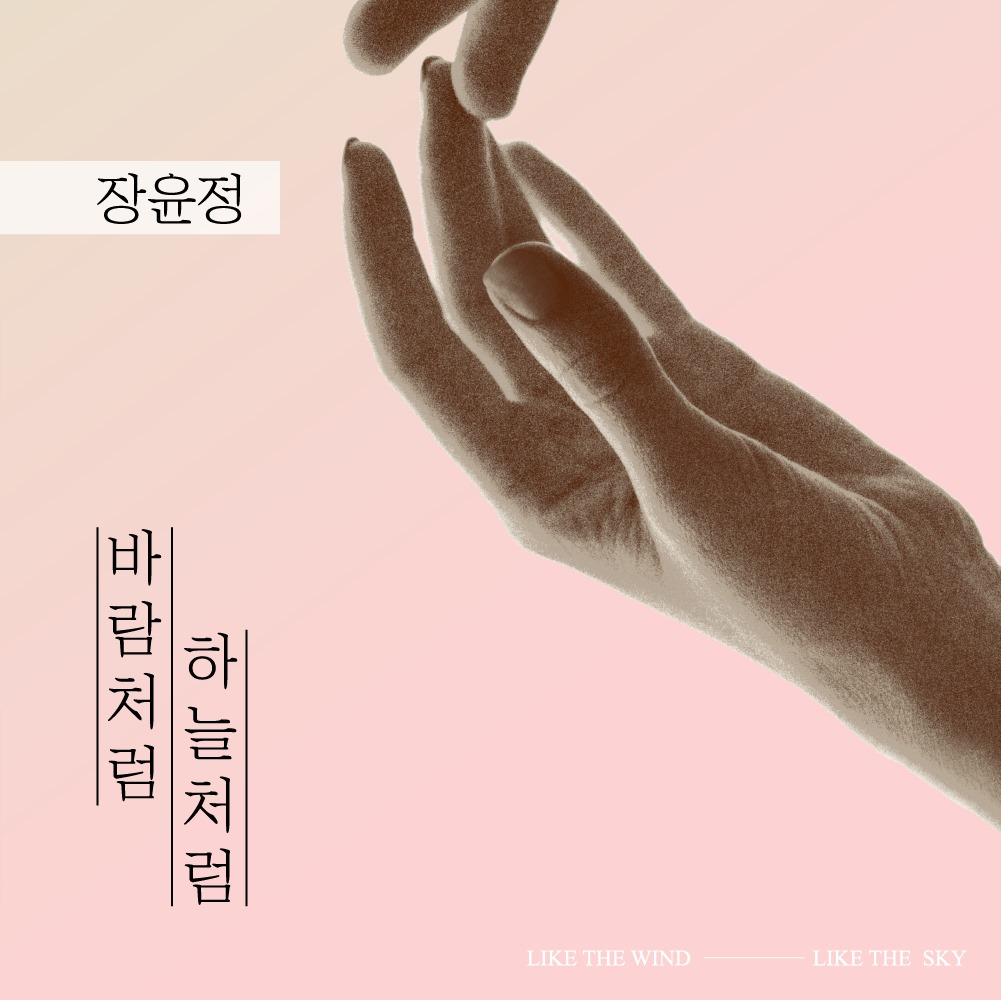 /사진제공=티엔엔터테인먼트