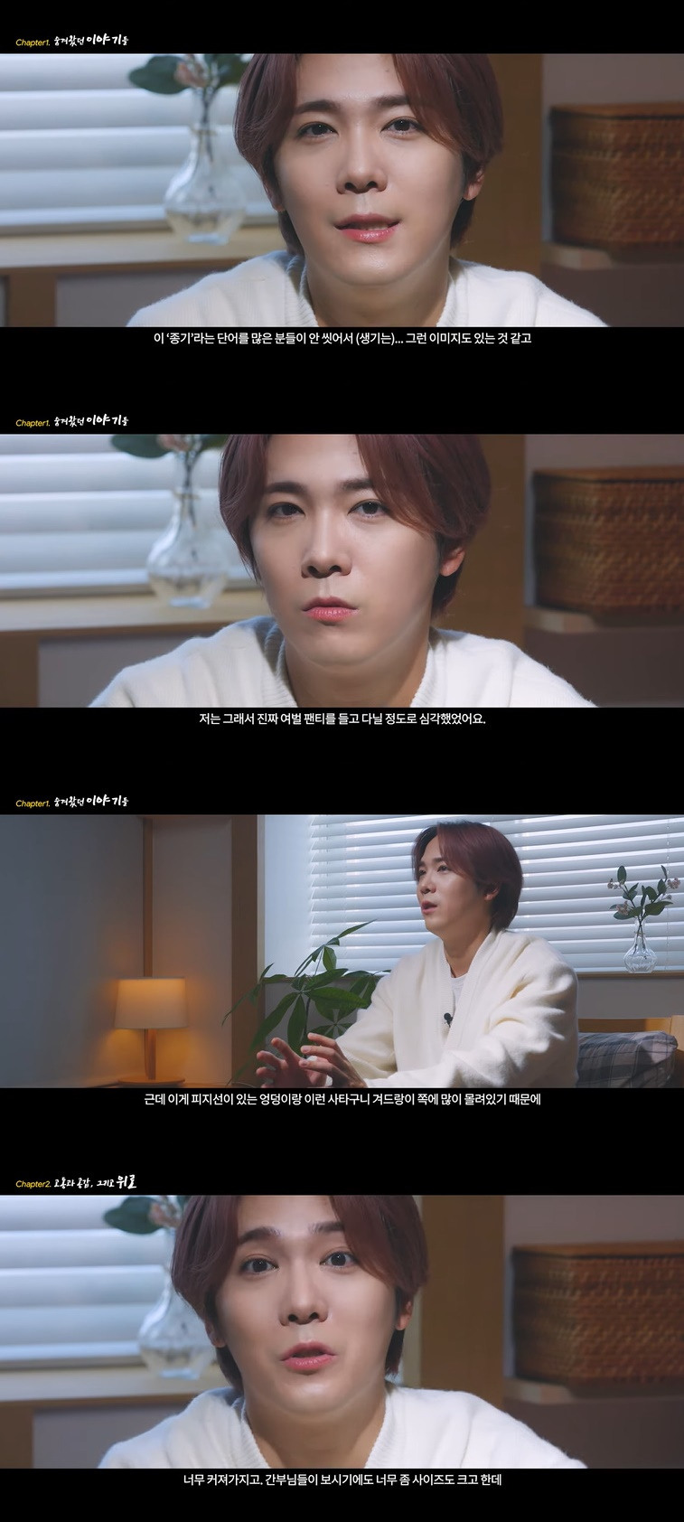 /사진=유튜브 채널 '화농성 한선염에 빛을 비추다' 영상 캡처