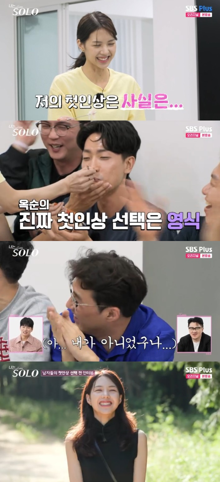 /사진='나는 솔로' 화면 캡처