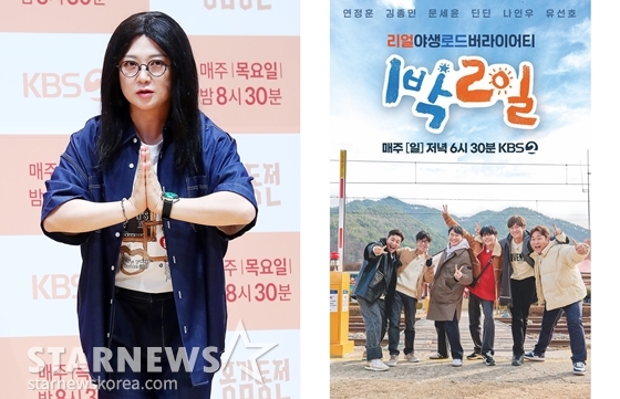 KBS 2TV '홍김동전'의 김숙, '1박 2일 시즌4'/사진=김창현 기자 chmt@(사진 왼쪽), KBS