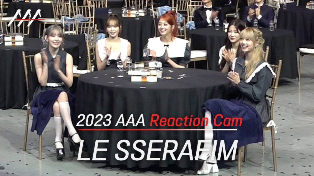 2023 AAA - 르세라핌 현장 리액션 [영상]