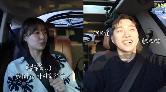 /사진=유튜브 채널 위라클 WERACLE