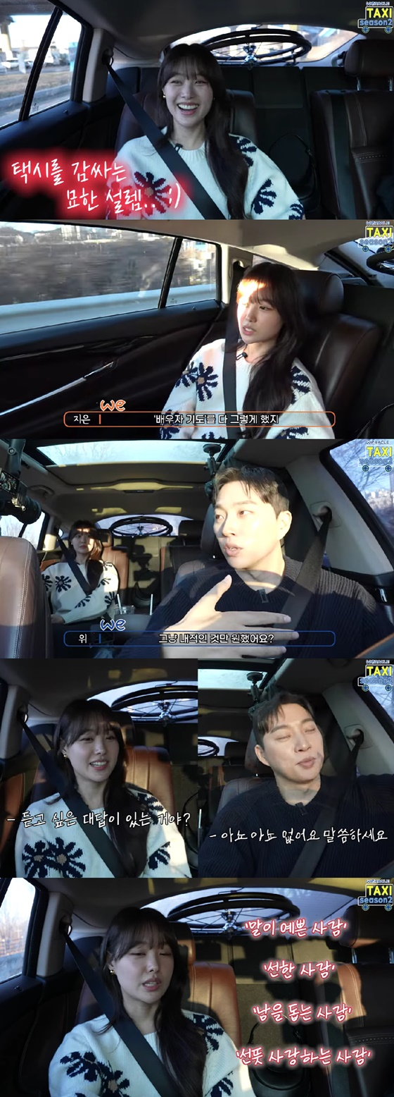 /사진=유튜브 채널 위라클 WERACLE