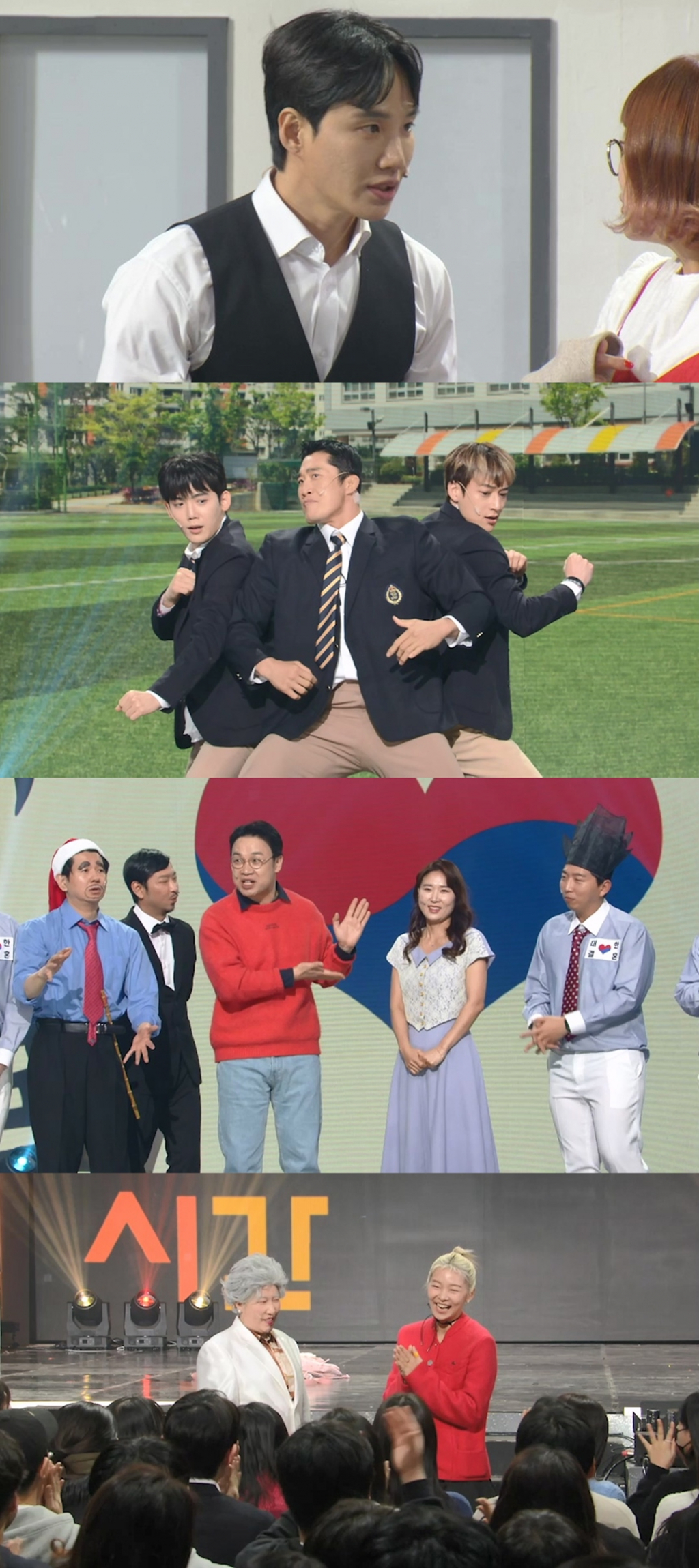 /사진제공='개그콘서트'