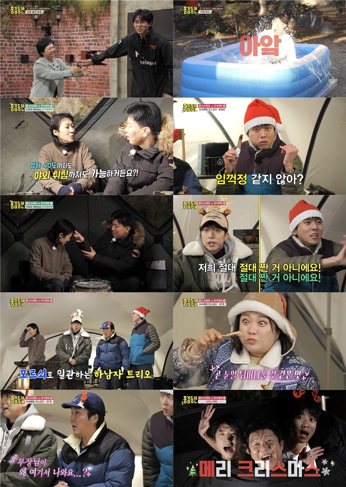 사진=KBS 2TV 홍김동전