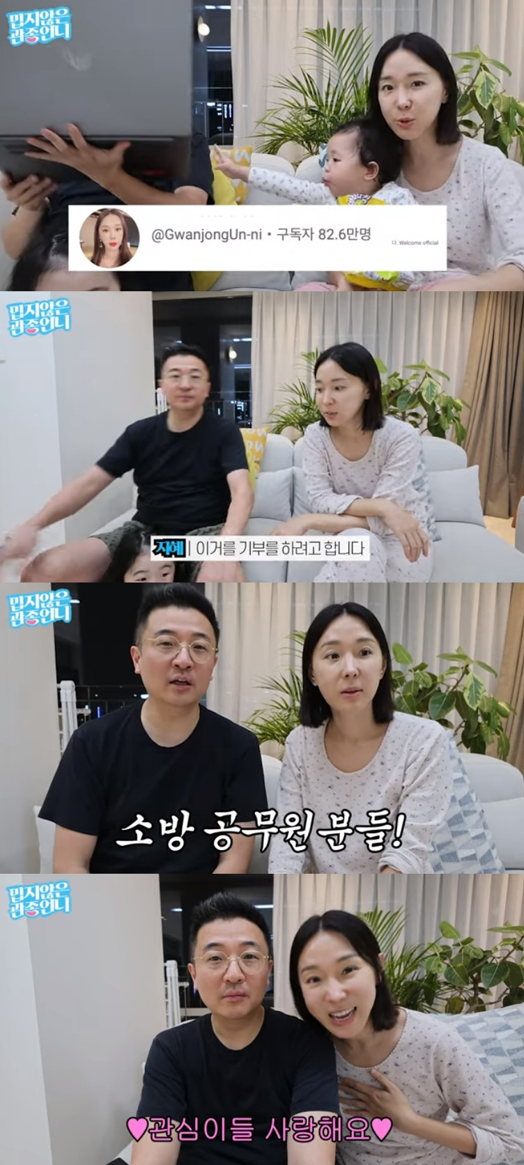 이지혜 / 사진=유튜브 채널 밉지않은 관종언니