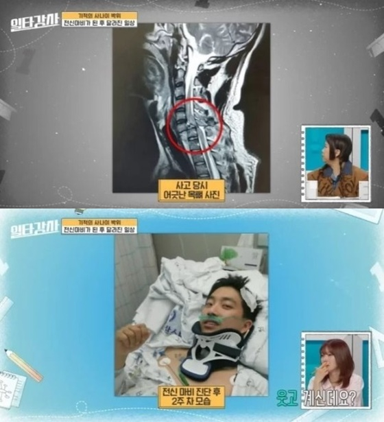 /사진=MBC 방송화면
