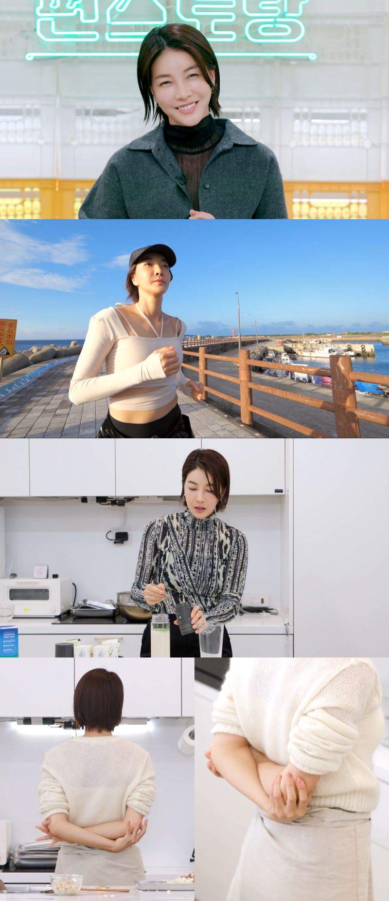 /사진=KBS 2TV