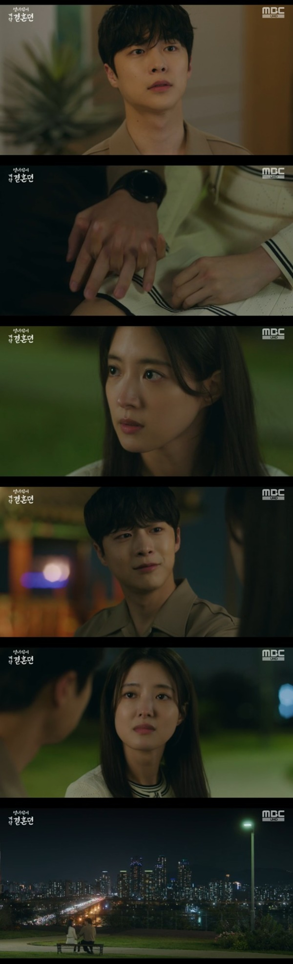 /사진='열녀박씨 계약결혼뎐' 화면 캡처