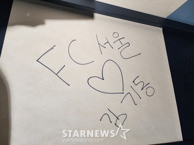 한 축구팬이 '김기동♥ FC서울'을 적었다. /사진=이원희 기자