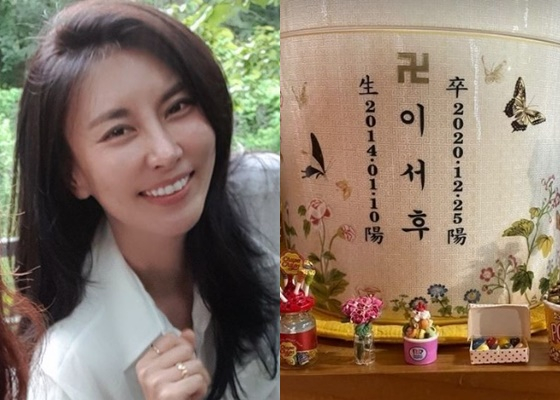/사진=성현주 인스타그램