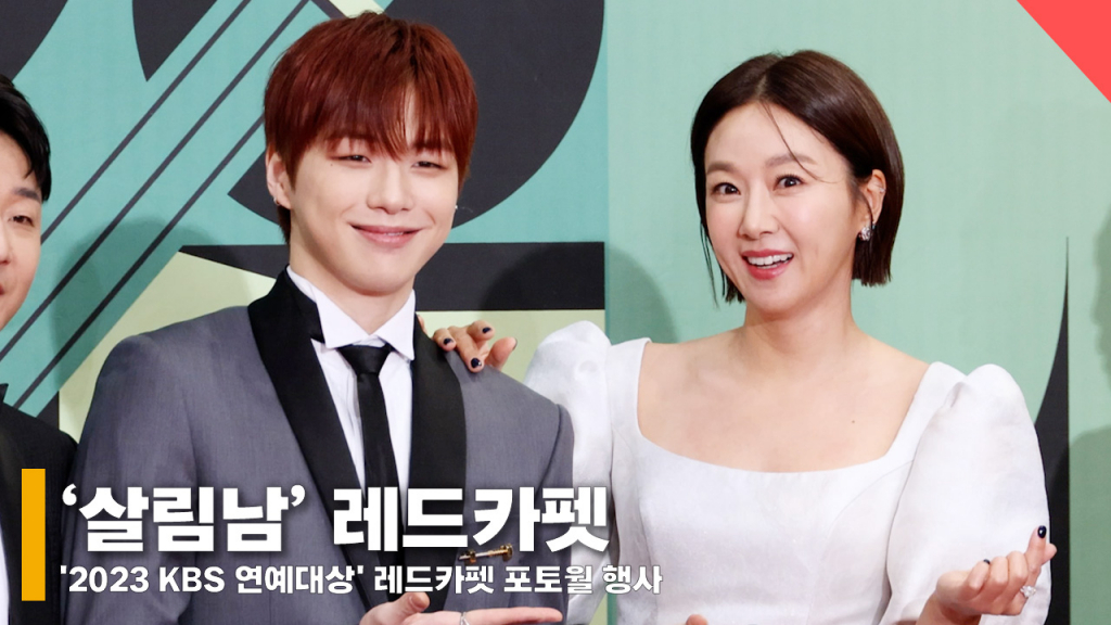 '살림남' 강다니엘, 김지혜 /사진=전시윤 기자
