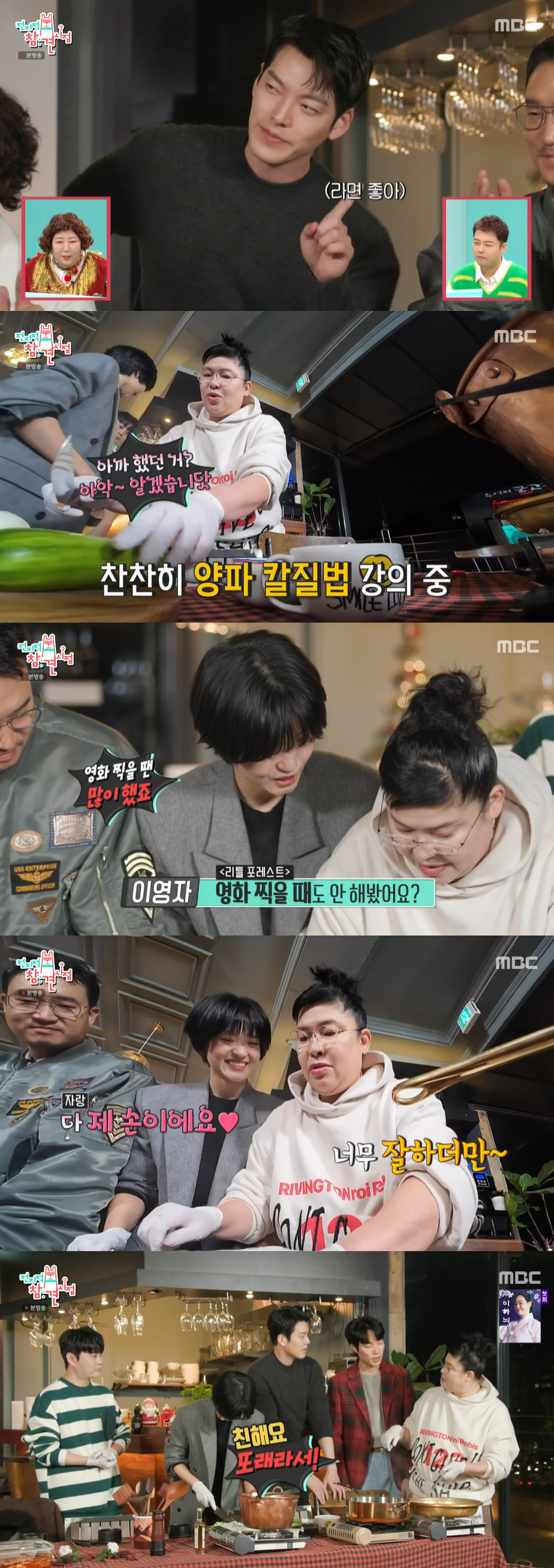 /사진='전지적 참견 시점' 방송화면 캡쳐