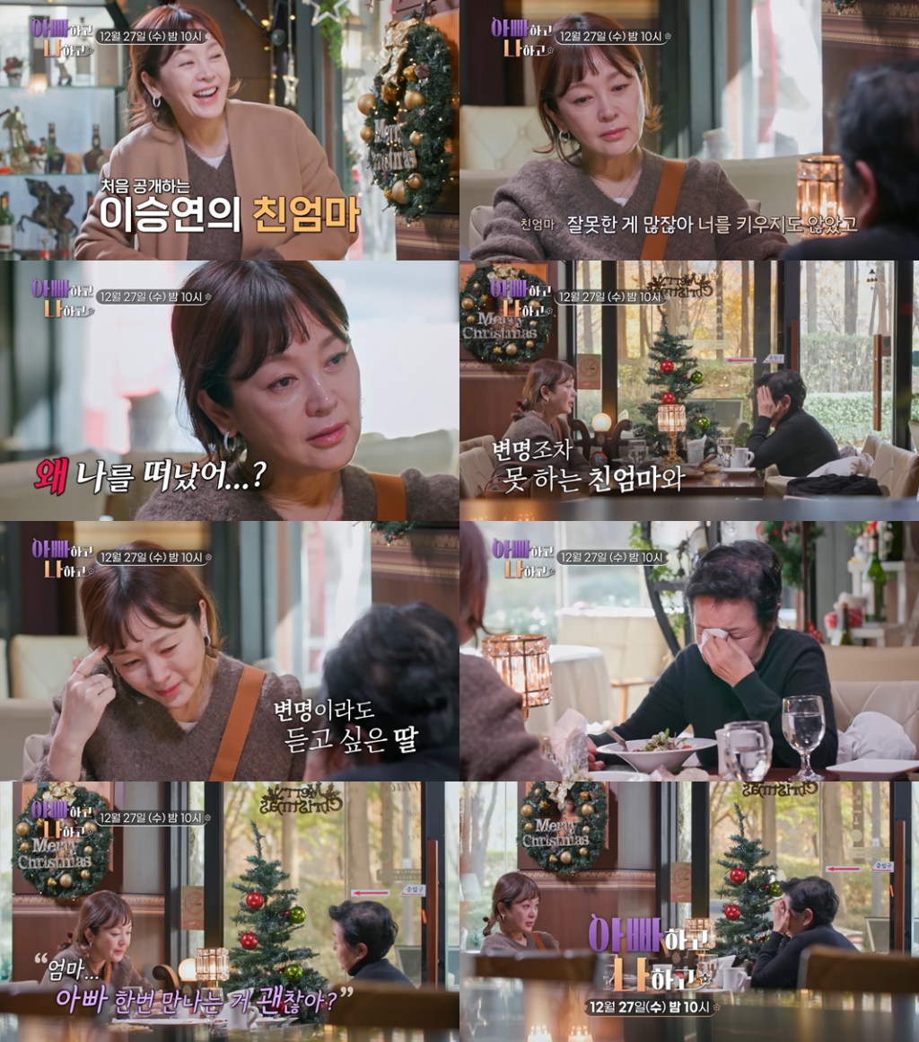 /사진='아빠하고 나하고'
