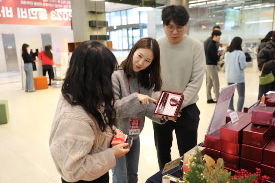 /사진제공=kgc인삼공사