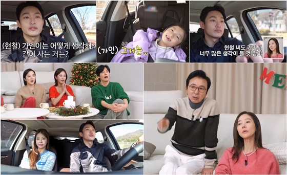 조선의 사랑꾼 시즌2/사진=TV조선