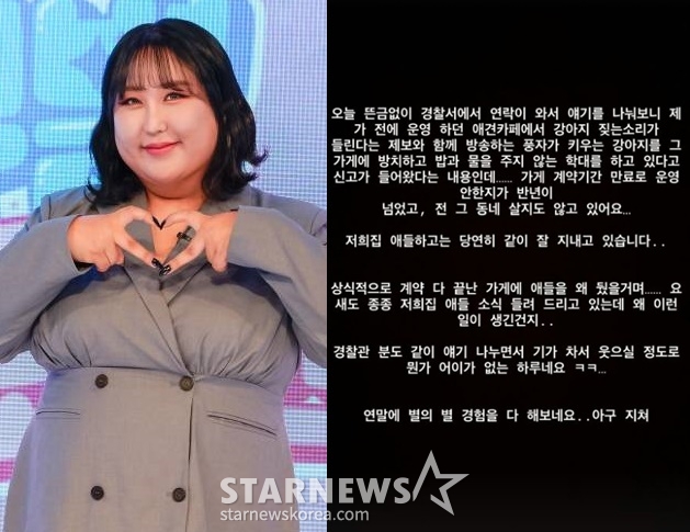 /사진=풍자