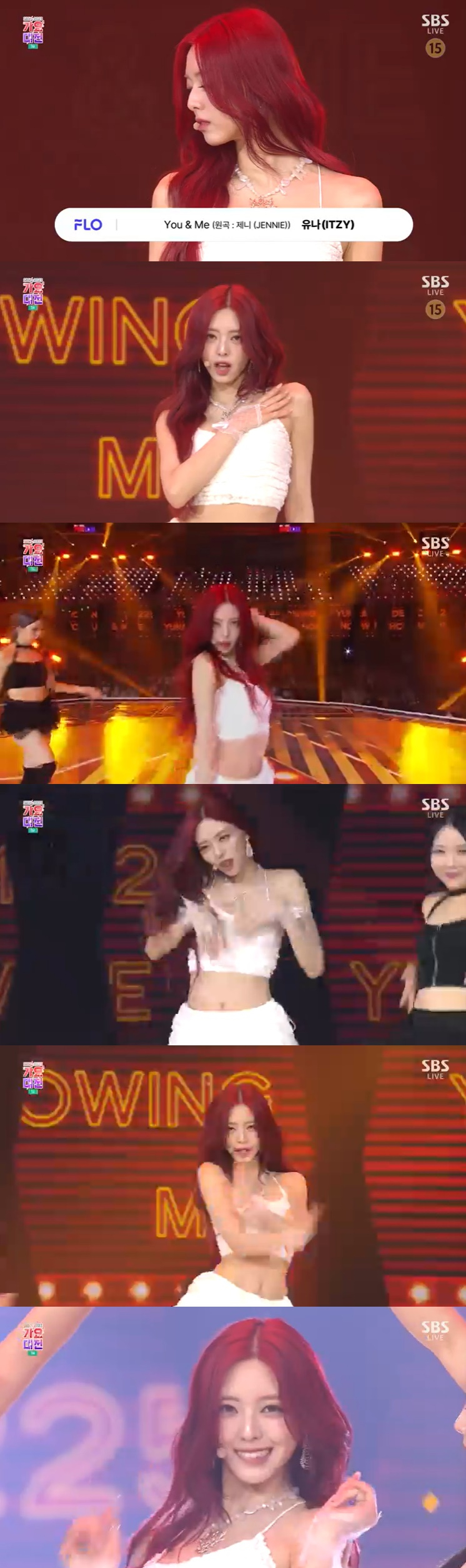 /사진='2023 SBS 가요대전' 방송 캡처