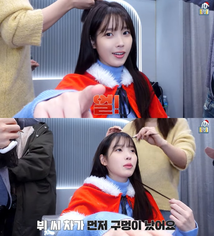 /사진=우튜브 채널 '이지금' 방송 캡처