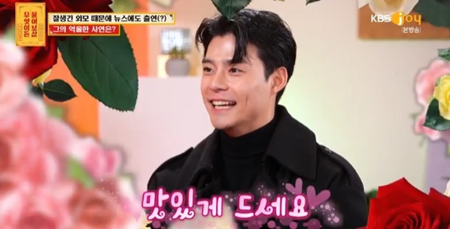 /사진='무엇이든 물어보살' 화면 캡처
