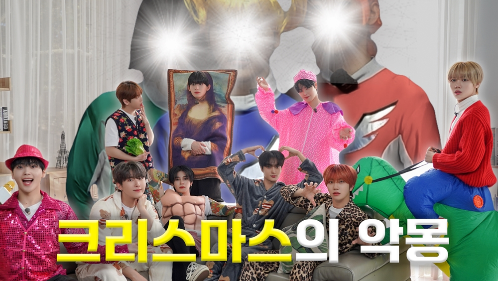 /사진=스타쉽엔터테인먼트