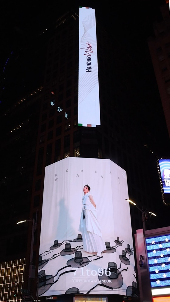 수지/사진=한국공예·디자인문화진흥원
