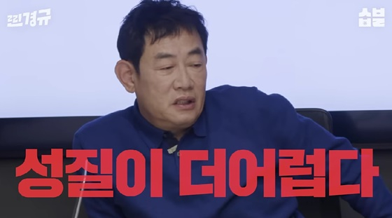 /사진=유튜브 채널 스발바르 저장고