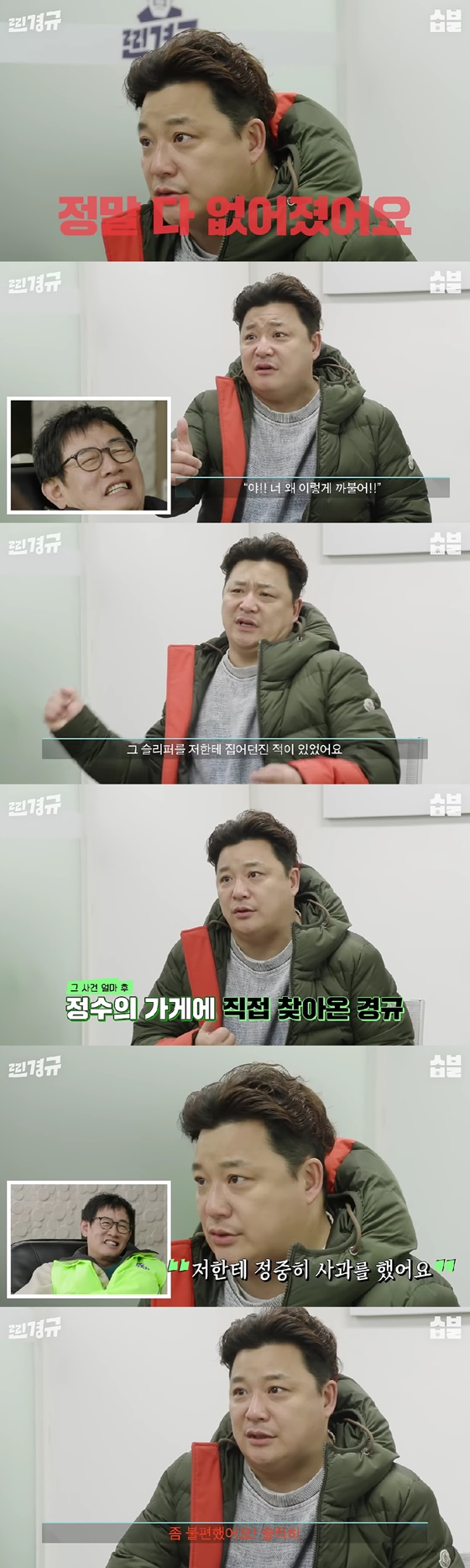 /사진=유튜브 채널 스발바르 저장고
