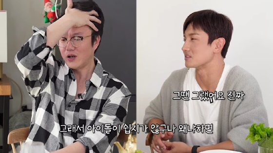 /사진=성시경 유튜브 채널
