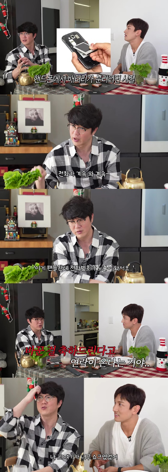 /사진=성시경 유튜브 채널