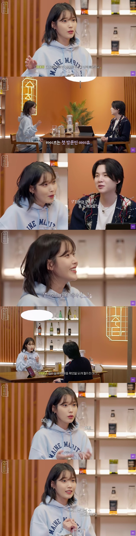 /사진=방탄소년단 유튜브 채널