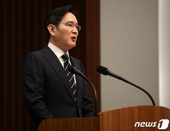 이재용 회장