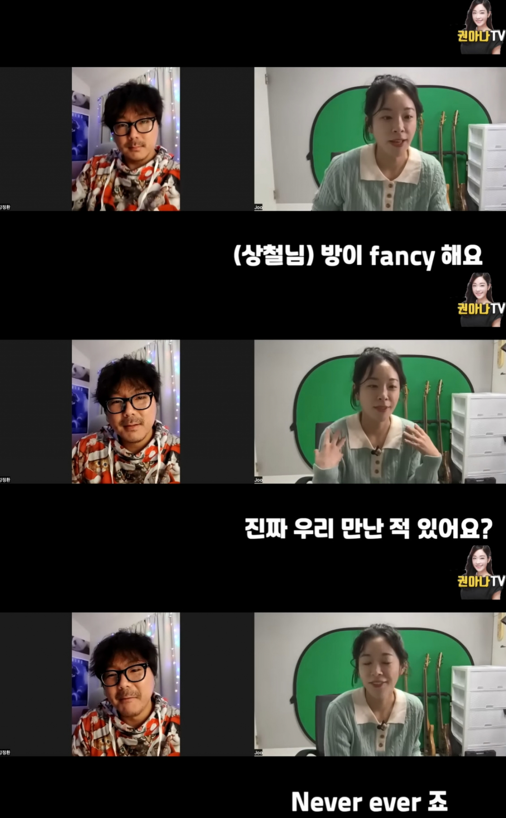 /사진=권주현 아나운서 유튜브 채널 영상 캡처
