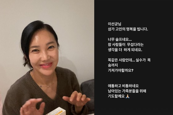 /사진=쿨 유리