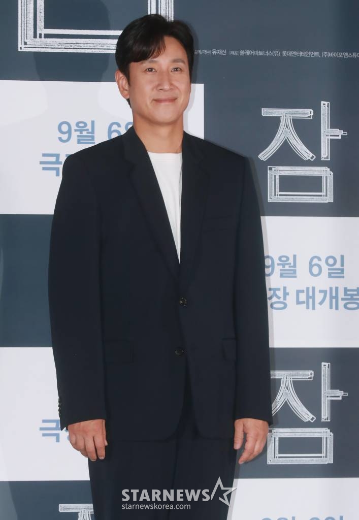 배우 이선균 /사진=이동훈 기자