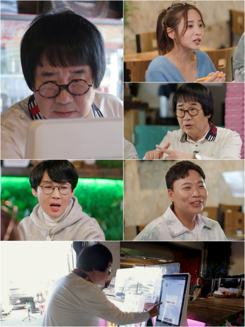 /사진제공=MBN '깐죽포차'
