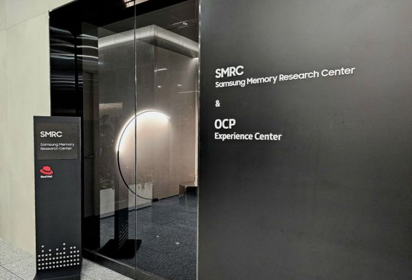 삼성전자 화성캠퍼스에 위치한 SMRC 입구.