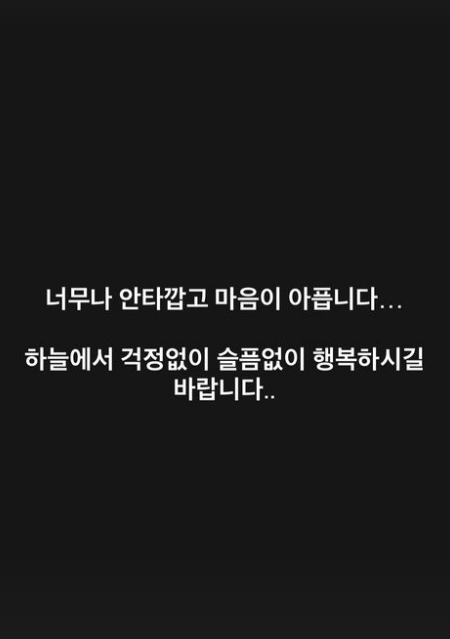 /사진=에프엑스 루나 SNS