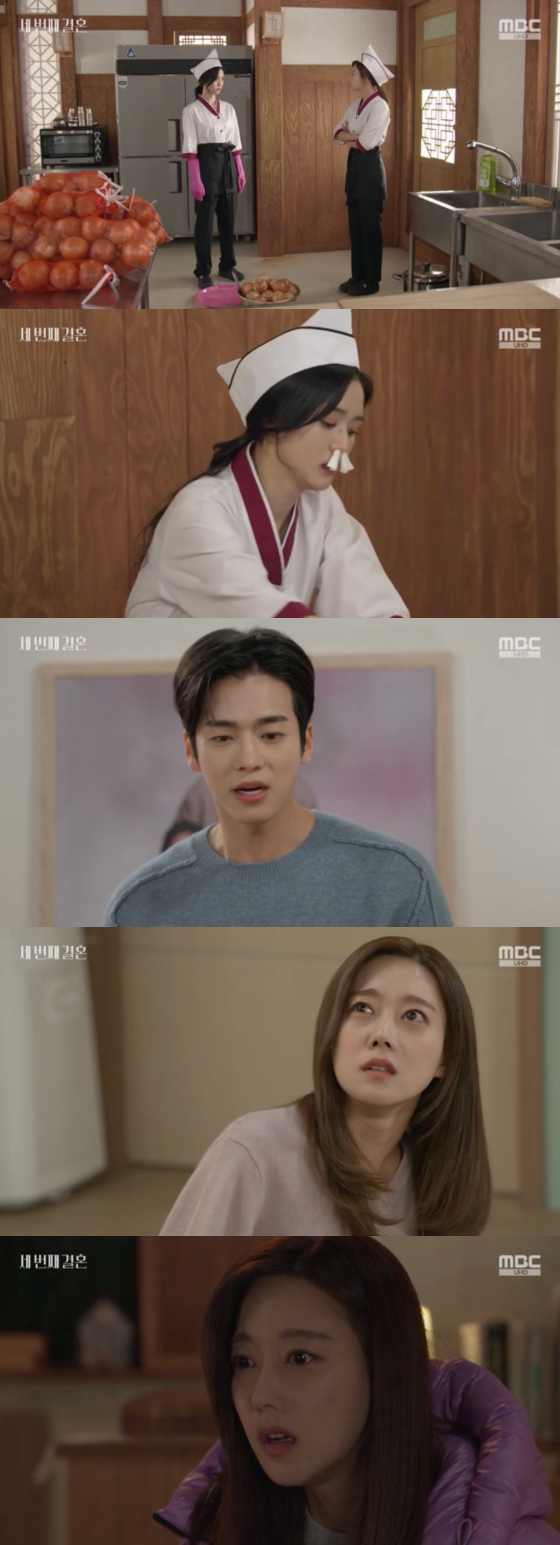 /사진=MBC '세 번째 결혼' 방송 화면 캡처