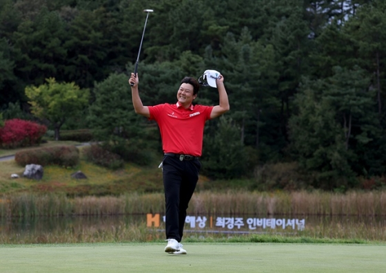 최경주 인비테이셔널에서 우승 후 기뻐하는 함정우. /사진=KPGA