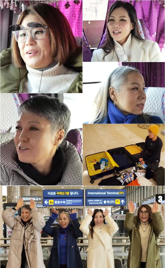 KBS 2TV '골든걸스'./사진제공=KBS 2TV '골든걸스'
