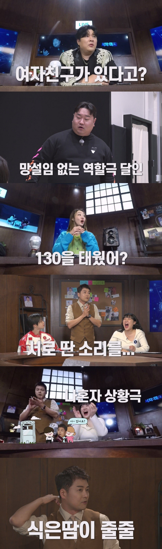U+모바일tv, KBS의 추리 리얼리티 예능 '서치미'./사진제공='서치미'