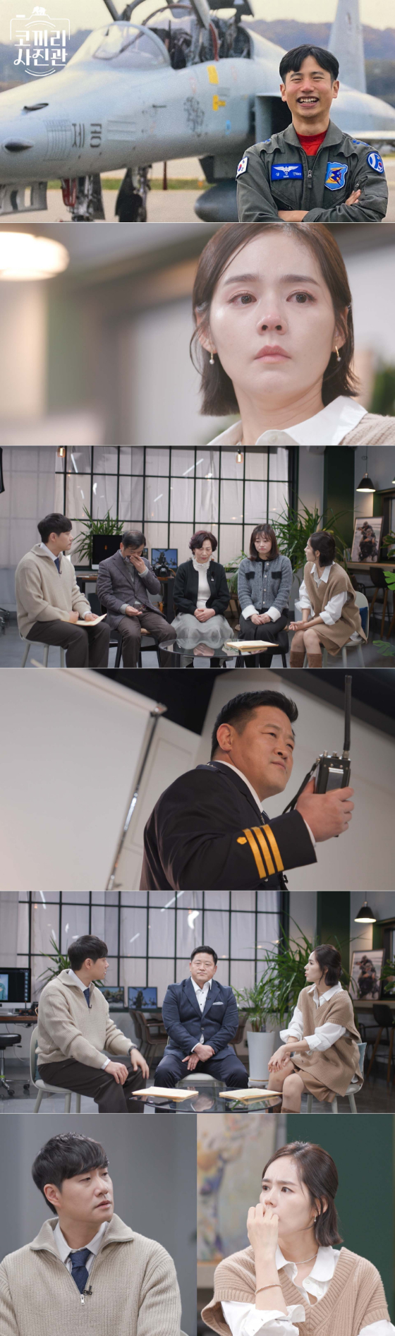 채널A '영웅을 기억하는 나라, 코끼리 사진관'/사진제공=채널A