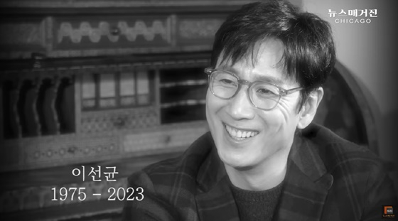 /사진=뉴스매거진 시카고 공식 유튜브