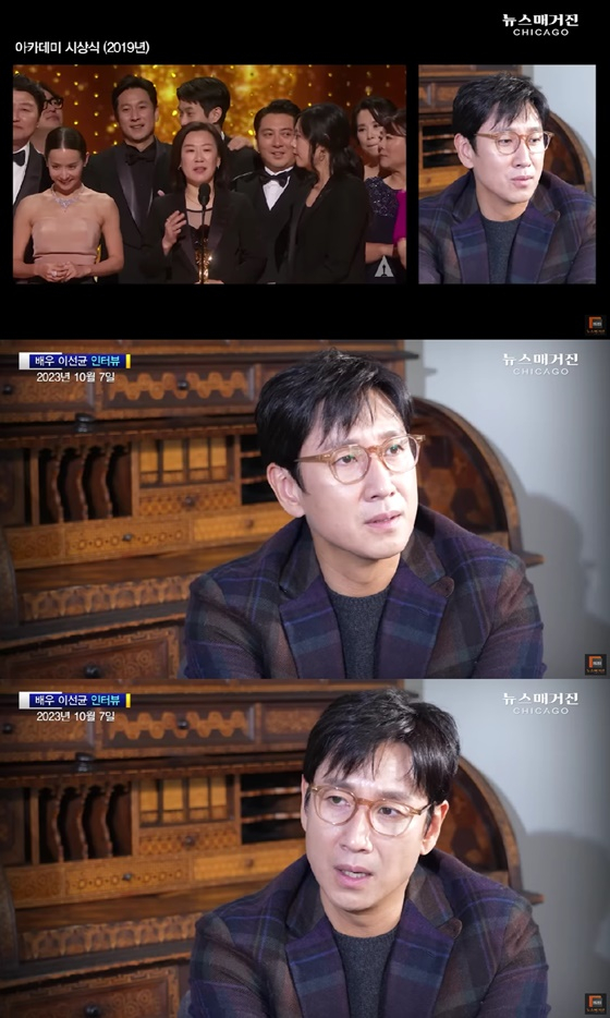 /사진=뉴스매거진 시카고 공식 유튜브