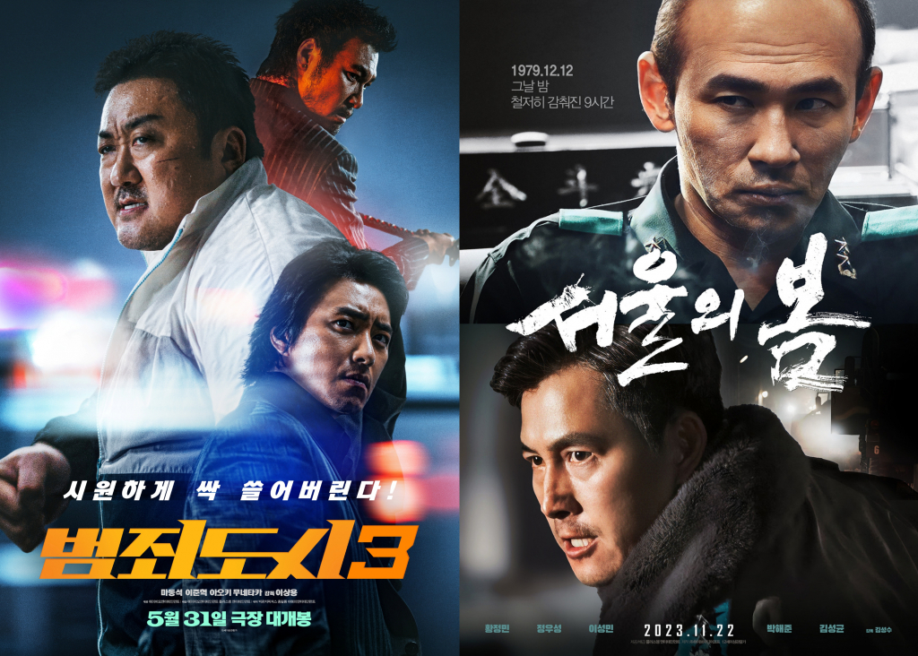 범죄도시3, 서울의 봄 / 사진=영화 포스터