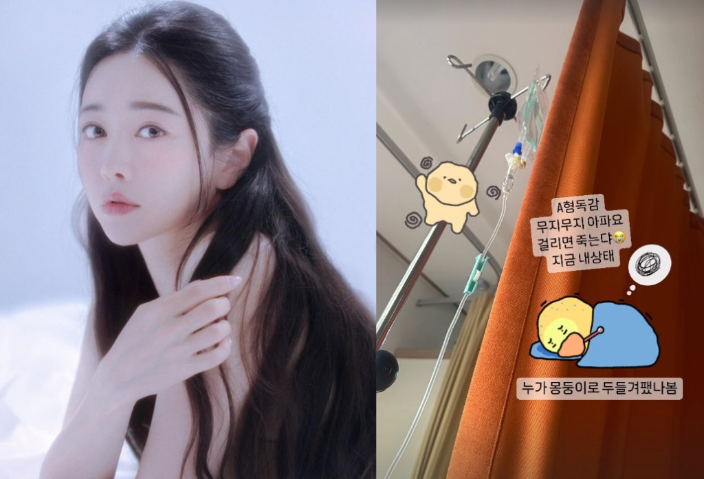 배우 홍수아 /사진=인스타그램